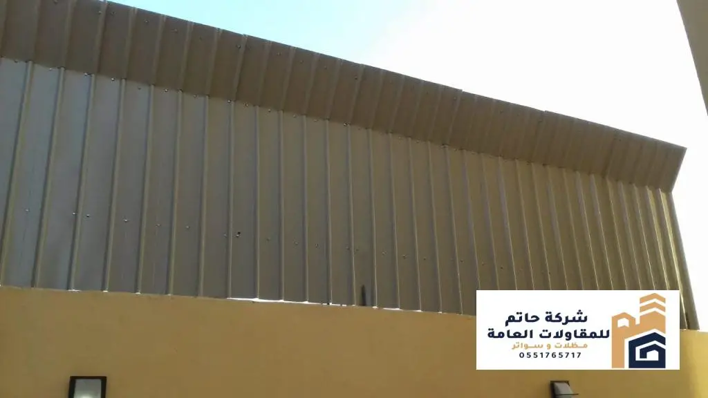 تركيب سواتر